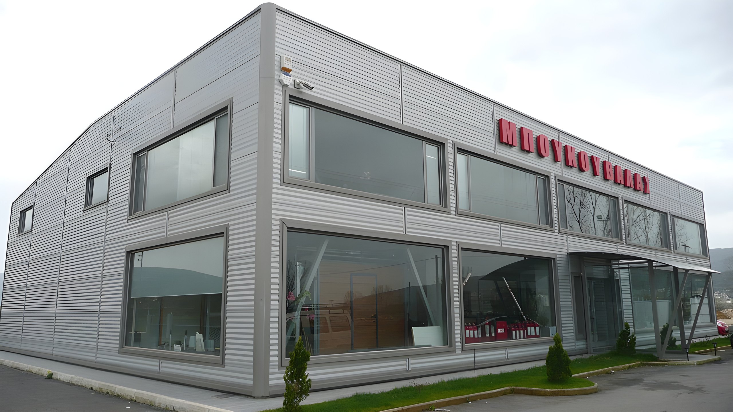 Fire extinguisher and roller shutter workshop in Bafra, Ioannina