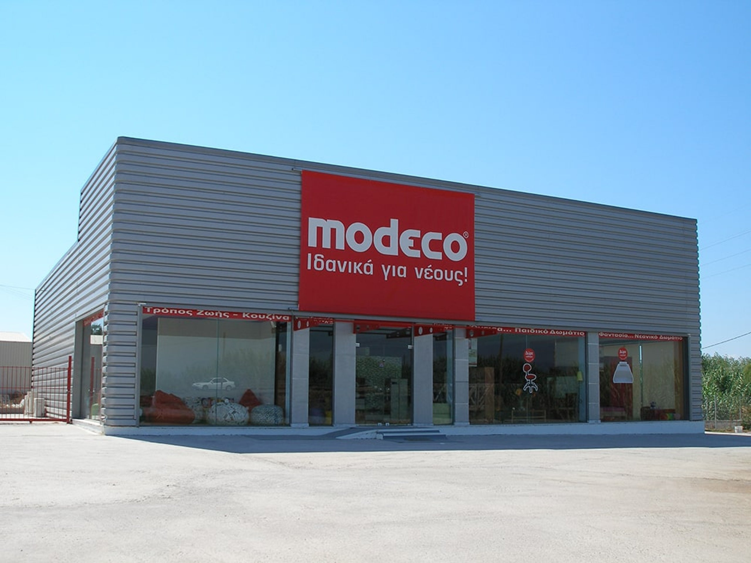 Έκθεση Modeco-Ασπρόχωμα Μεσσηνίας