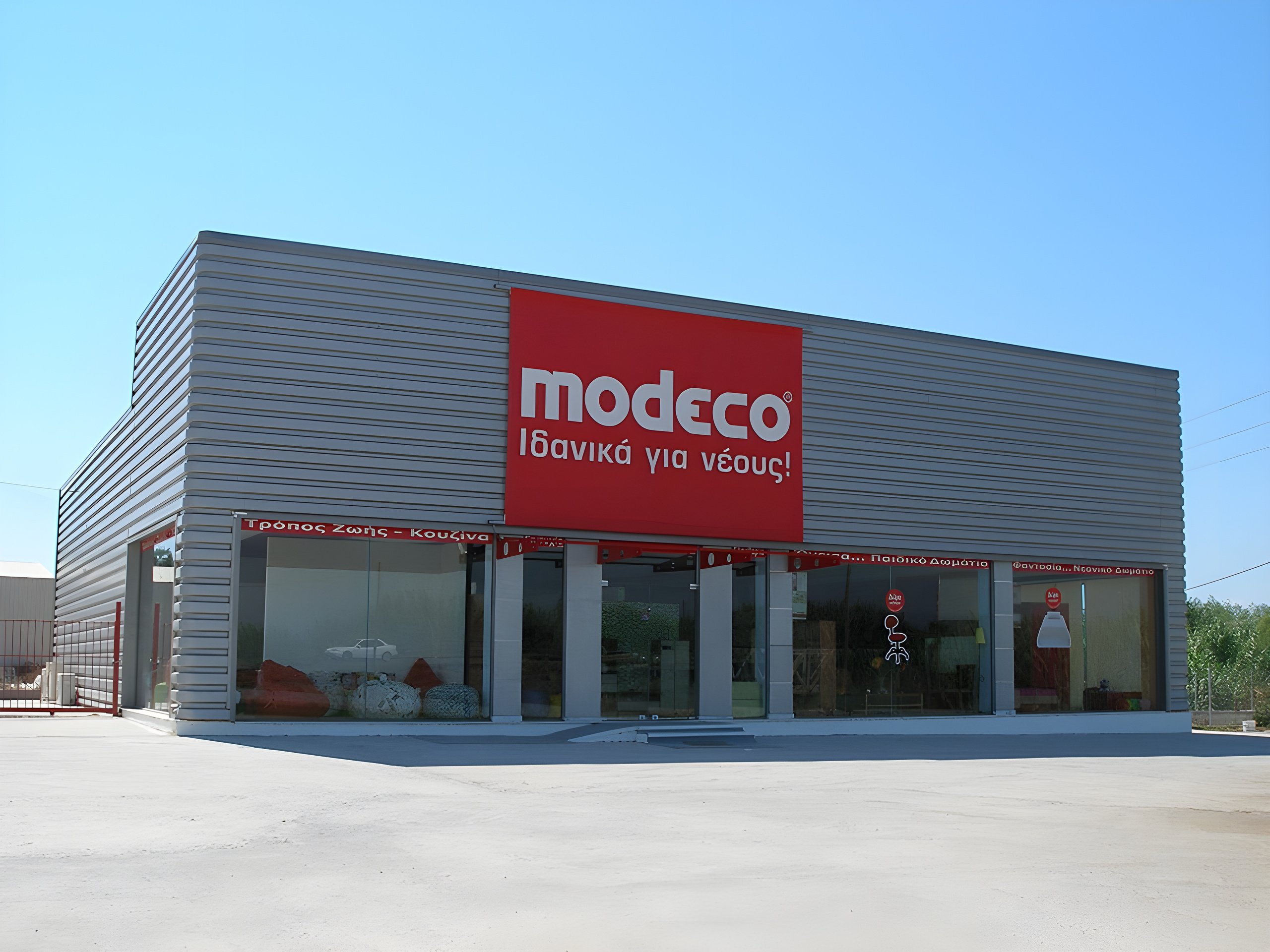 Modeco showroom - Asprochoma, Messinia