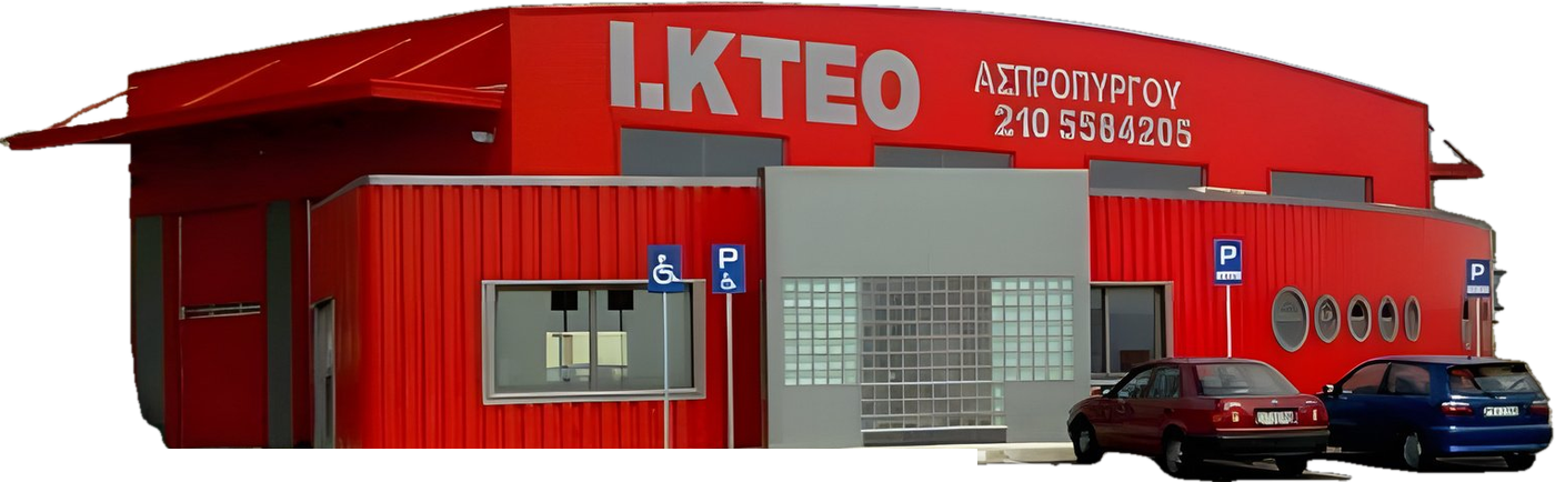 Vehicle inspection center in Aspropyrgos